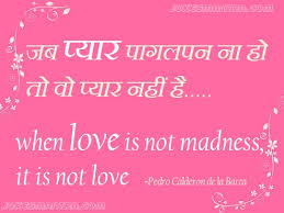 shayri wallpapers: best love quotes in hindi images via Relatably.com