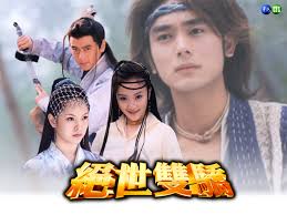 Also known as: The Proud Twins 绝世双骄, Jue Shi Shuang Jiao, The Legendary Siblings 2, Handsome Siblings Starring: Jimmy Lin, TAE, Li Xiaolu, Tian Xin, ... - legendarysiblings2