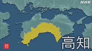 NHK - News update