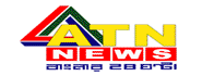 ATN NEWS