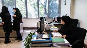 خبر جدید از ساماندهی نیروهای شرکتی ادارات