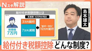 News source: TBS NEWS DIG