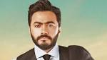 قبلة على "خد" تامر حسني
