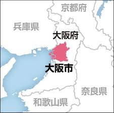 大阪市北区の集合住宅で「帰ったら妻が倒れている」、現場で死亡確認…殺人事件も視野に捜査