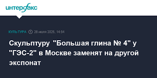Интерфакс - News update