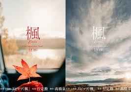 ORICON - News update