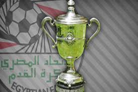 مشاهدة مباراة الزمالك ووادي دجلة بث مباشر اون لاين اليوم 09/11/2013 في نهائي كأس مصر Zamalek x Wadi Degla Live Online Images?q=tbn:ANd9GcTtSHRzrYa8kMBE94AVteSDHDZl3wrK_R-qGM16kYerqMrzwTqP
