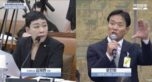 문진희