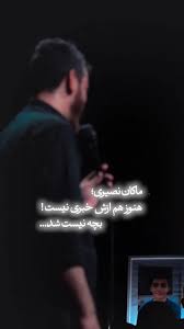 روضه مهدی رسولی؛ از حضرت عبدالله‌ بن‌ حسن (ع) تا شهید ماکان |رکنا