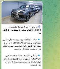 Farsnews | اینم یک مسخره بازی دیگر کشور ما