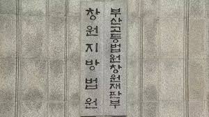 불