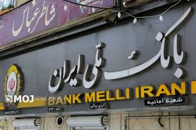 با صدور حکمی از سوی سیفی؛ قائم مقام مدیرعامل بانک ملی ایران معرفی شد