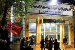 مرز خسروی