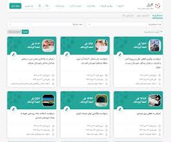 توقف ۳ ‌هفته‌ای ثبت کارزار جدید در پلتفرم کارزار؛ علت نامعلوم است