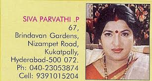 Siva-Parvathi-copy-telugu-movie-artist-address. « Siva-Lakshmi &middot; Sivareddy-telugu-movie-artist-address » - Siva-Parvathi-copy-telugu-movie-artist-address