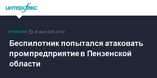 Интерфакс - News update