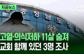 교회