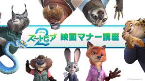 TOHOシネマズ - News update