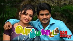 Bommalattam 02-04-2016 Episode 985- Sun TV Serial 