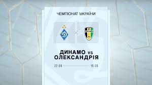 Dynamo vs Oleksandriya: Fixture Frenzy and U19 Showdown! - Imagen principal del artículo