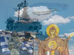 Αποτέλεσμα εικόνας για ενοπλεσ δυναμεισ