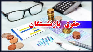 سازمان تامین اجتماعی
