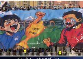تیفو استقلال: سنگین‌ترین کری ممکن برای پرسپولیس