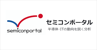 セミコンポータル - News update