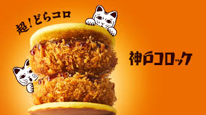 神戸コロッケがニコニコ超会議2026に初出店！話題の「どらコロ」と限定商品登場