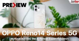 Siamphone - News update