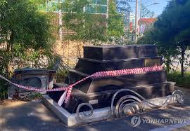 연합뉴스 - News update