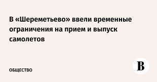 Ведомости - News update
