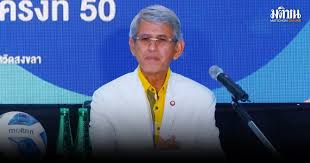 มติชนออนไลน์ - News update