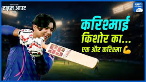 ESPNcricinfo