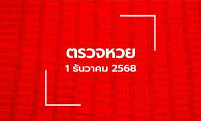 News source: Sanook.com