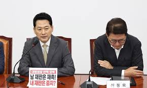 신동욱