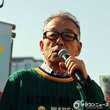 News source: 毎日新聞