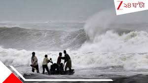 Zee News - News update