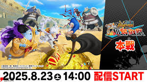電撃オンライン - News update
