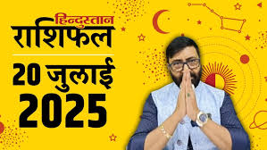 Hindustan - News update