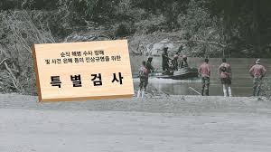 JTBC 뉴스 - News update