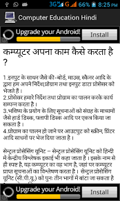 Image result for general knowledge in hindi photos