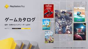 PlayStation.Blog 日本語 - News update