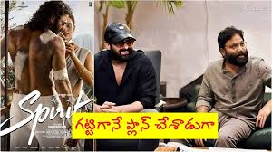 Prabhas: 60 రోజుల్లో మేజర్ వర్క్ ఫినిష్... ‘స్పిరిట్’ కోసం సందీప్ వంగా మాస్టర్ ఫ్లాన్!