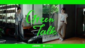 Yahoo!ニュース - News update