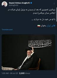 خامنه ای