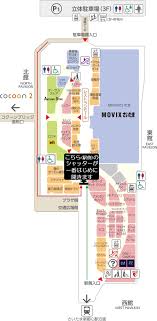 News source: 松竹マルチプレックスシアターズ