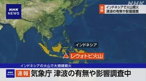 NHK - News update