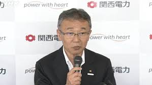 NHK - News update