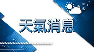 香港電台新聞網